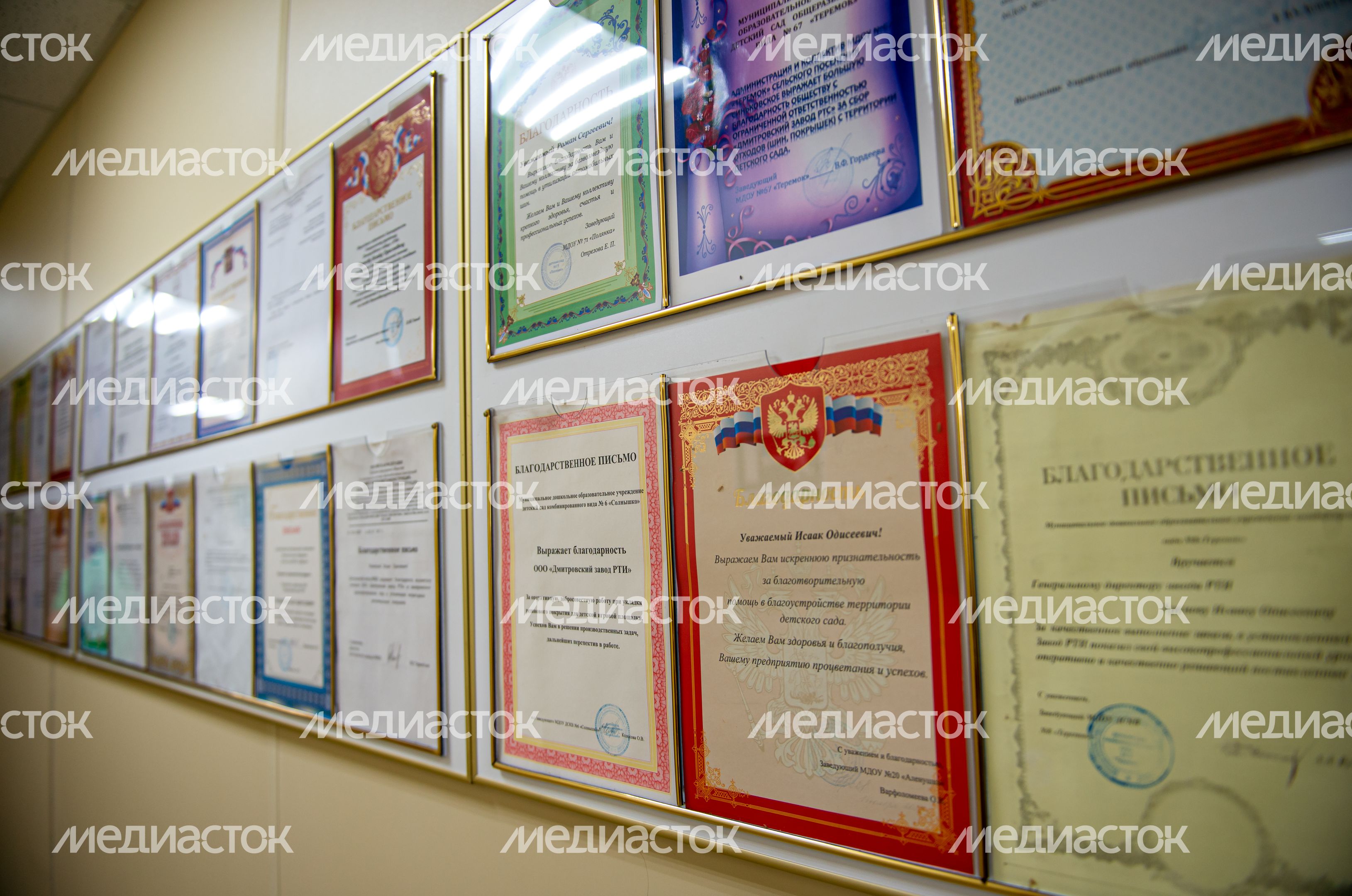 Переработка и утилизация отходов на «Дмитровском заводе РТИ» Переработка и утилизация отходов на «Дмитровском заводе РТИ»