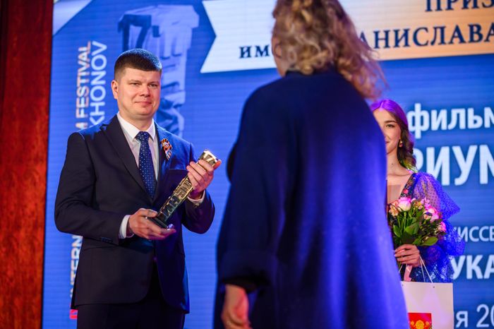 Церемония закрытия кинофестиваля "17 мгновений" в Павловском Посаде