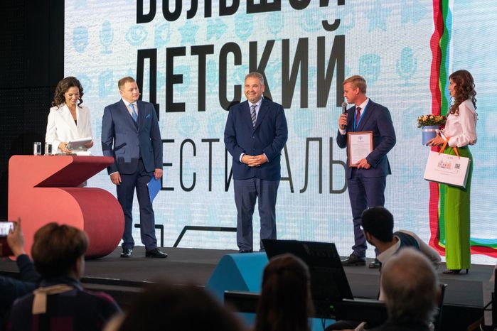 Москва. Большой Детский фестиваль. Закрытие