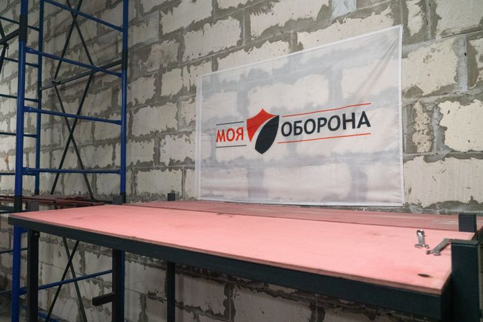 Предприятие «Моя оборона» в Истре