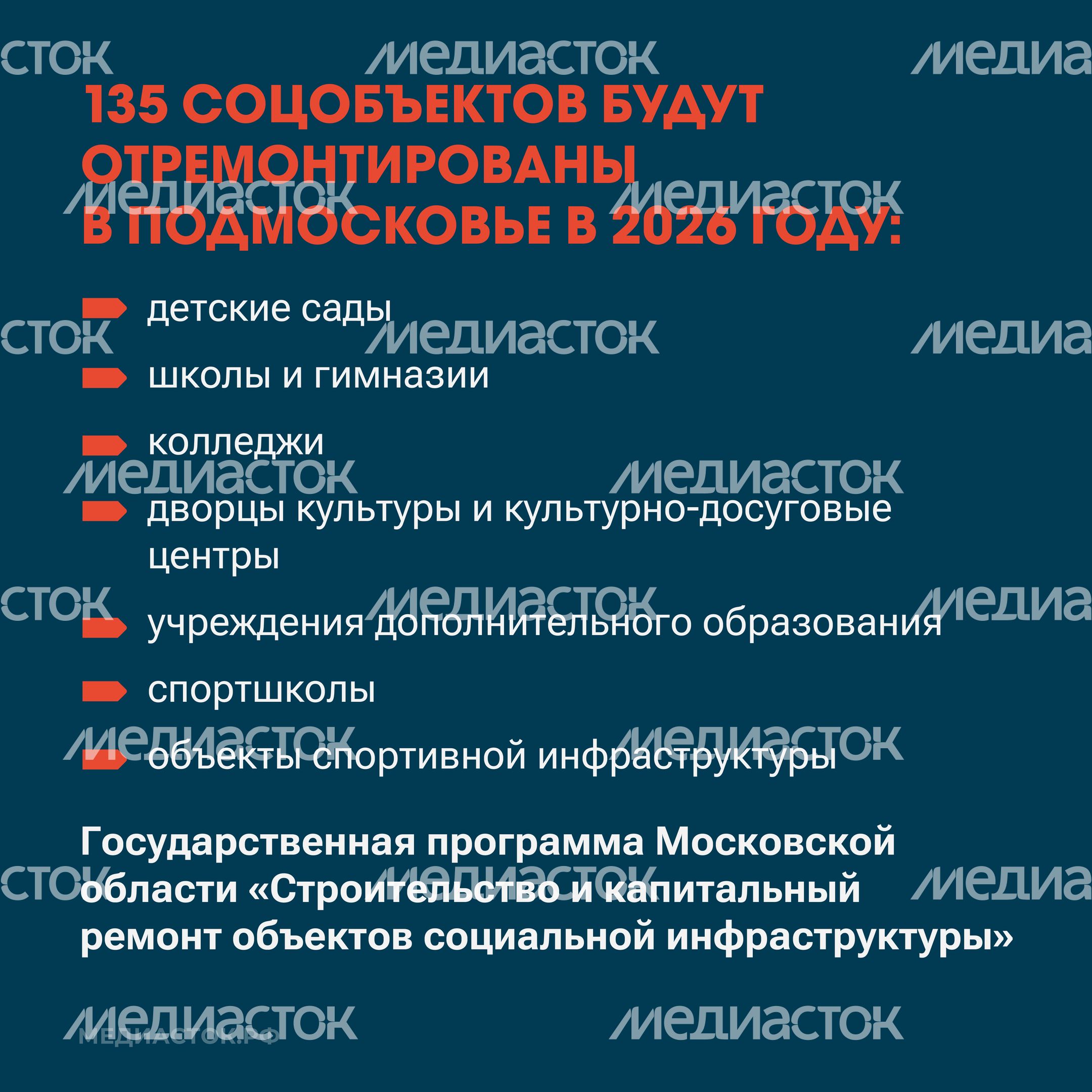 Клин Ступино Квадрат 08 __ Клин Ступино Квадрат 08 __