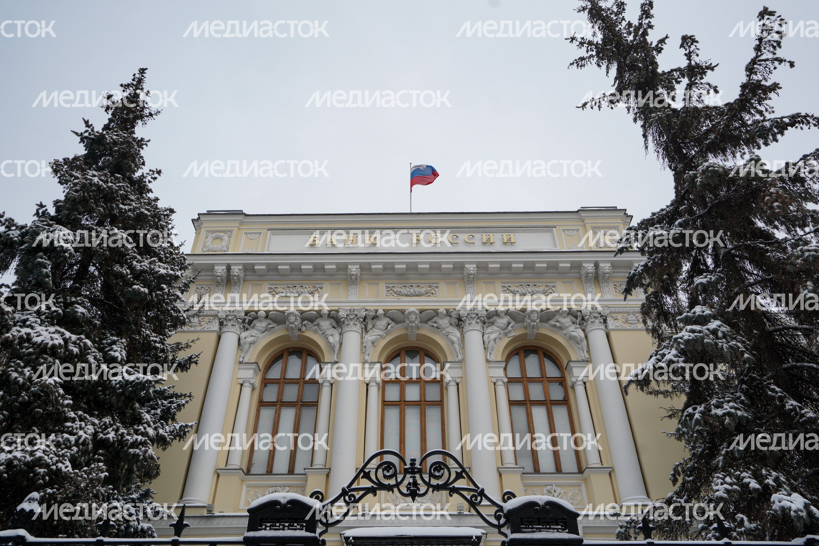 Здание Центрального банка России