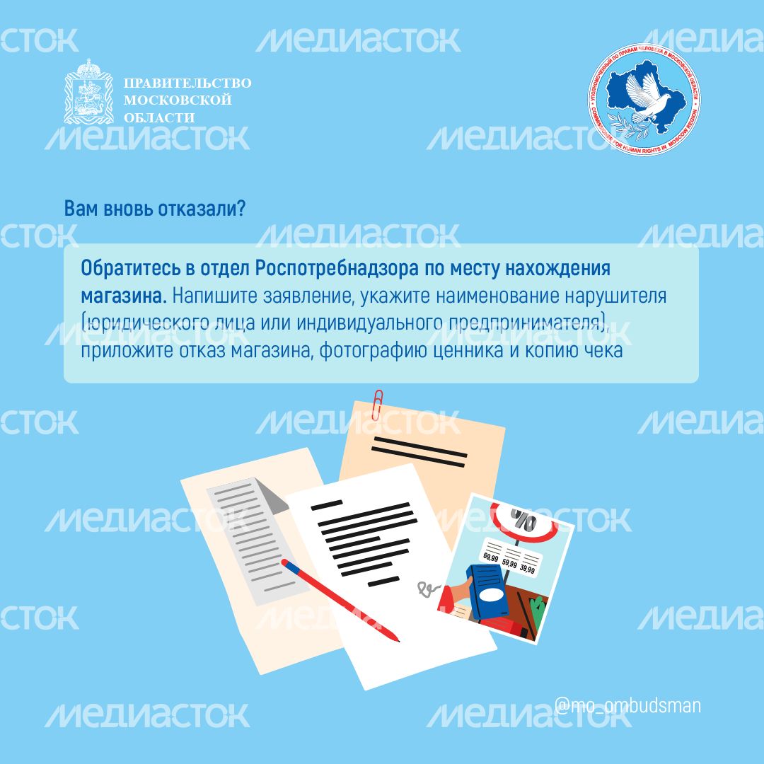 вопрос-ответ-ценник отличается от чека - квадрат-04 вопрос-ответ-ценник отличается от чека - квадрат-04