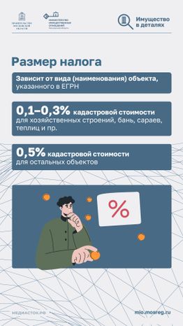 Новые правила налогообложения вертикаль 06