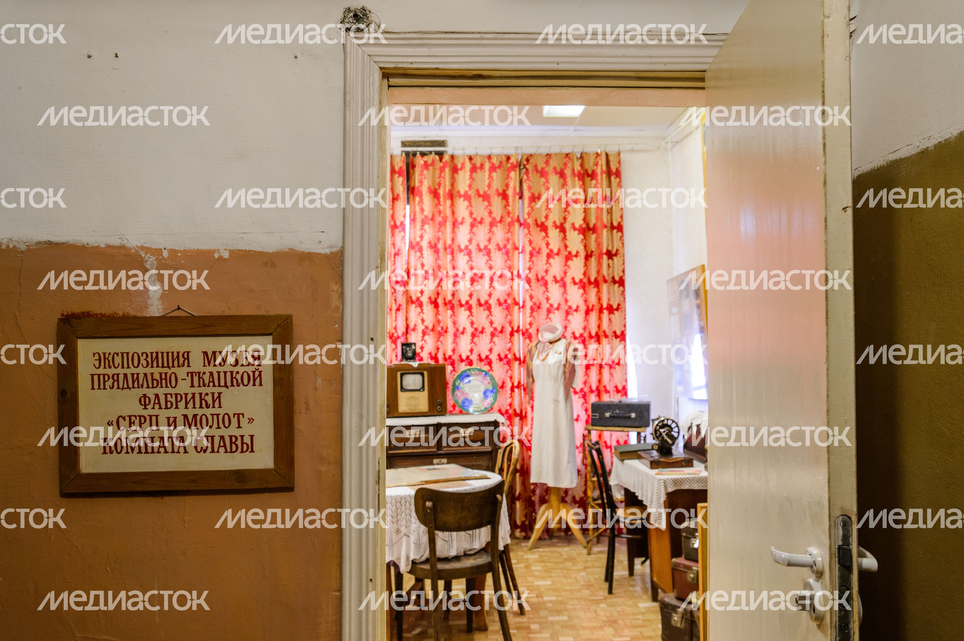 Краеведческий музей в Пушкино