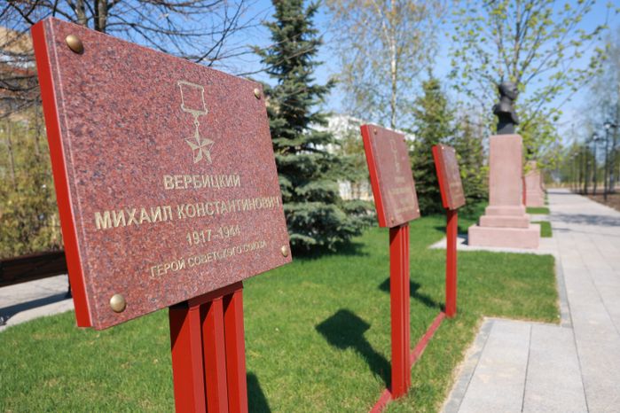 В Можайске отметили День воинской доблести Подмосковья