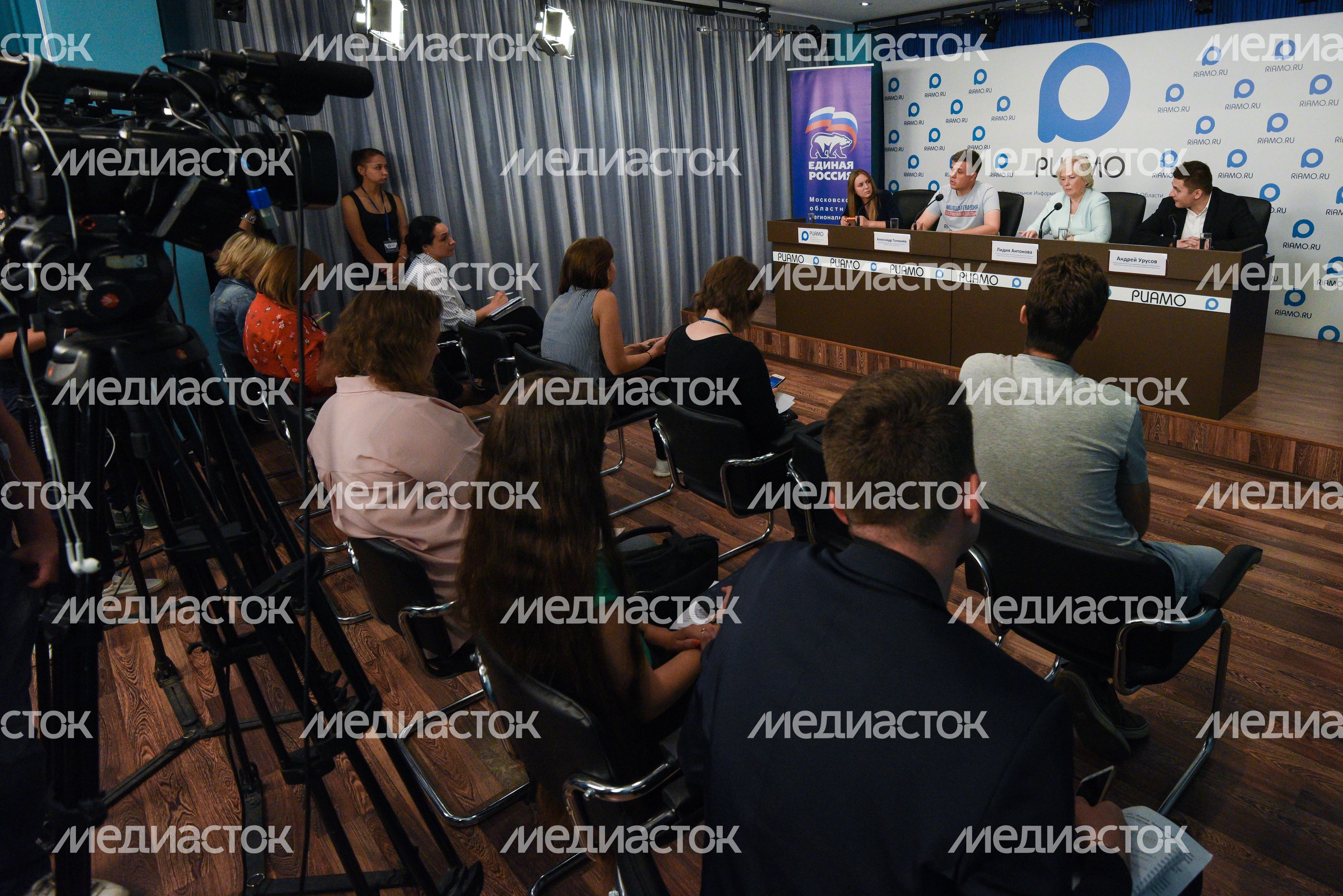 Пресс-конференция подмосковного отделения «Единой России», посвященная итогам выборов в советы депутатов городских округов Московской области Пресс-конференция подмосковного отделения «Единой России», посвященная итогам выборов в советы депутатов городских округов Московской области