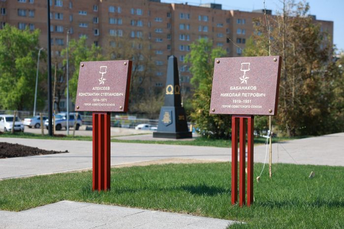 В Можайске отметили День воинской доблести Подмосковья