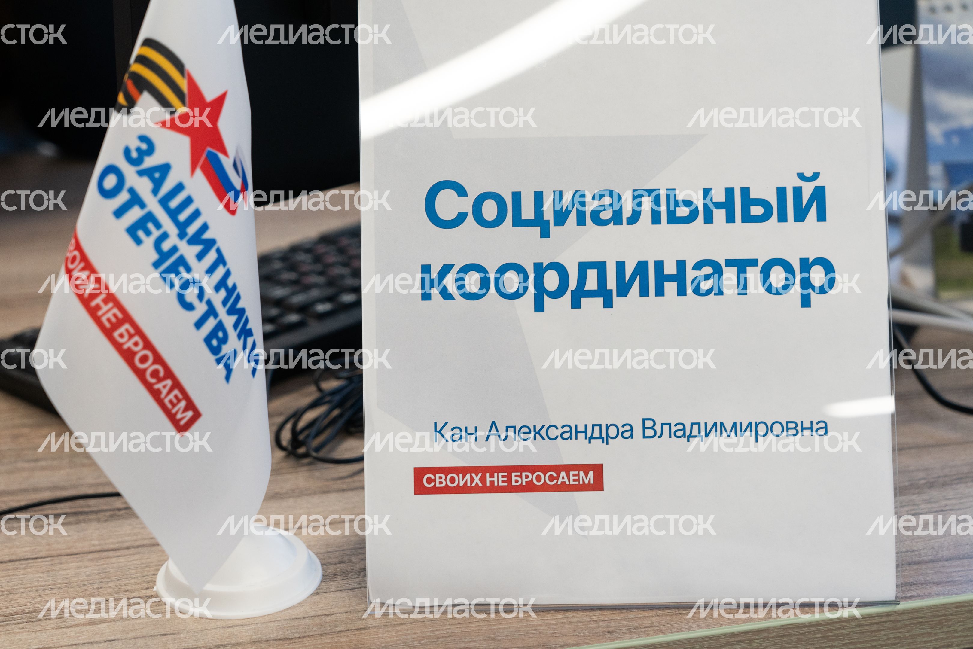 Красногорск. Фонд "Защитники Отечества" Красногорск. Фонд "Защитники Отечества"