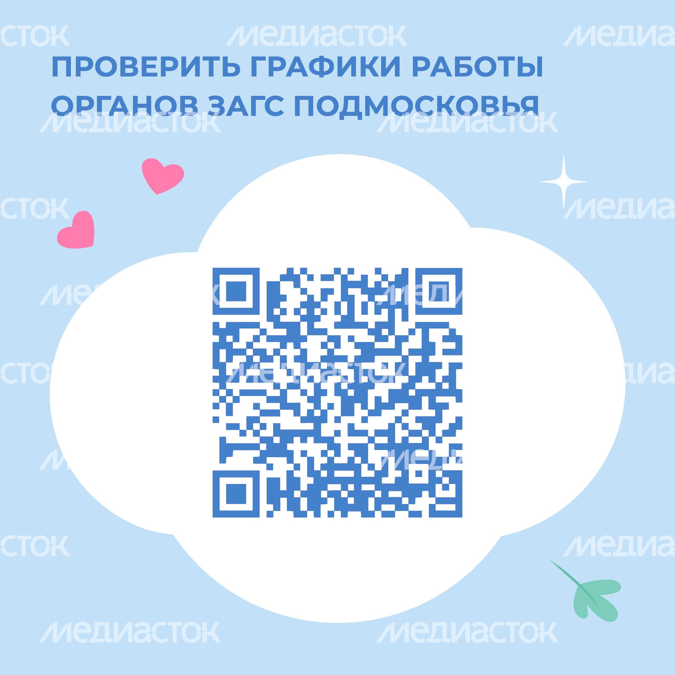 Красивые даты_июнь_квадрат_04 Красивые даты_июнь_квадрат_04