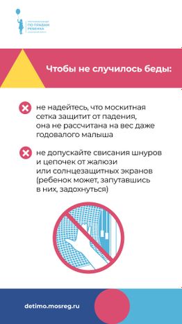 уппр_окна_4.jpg