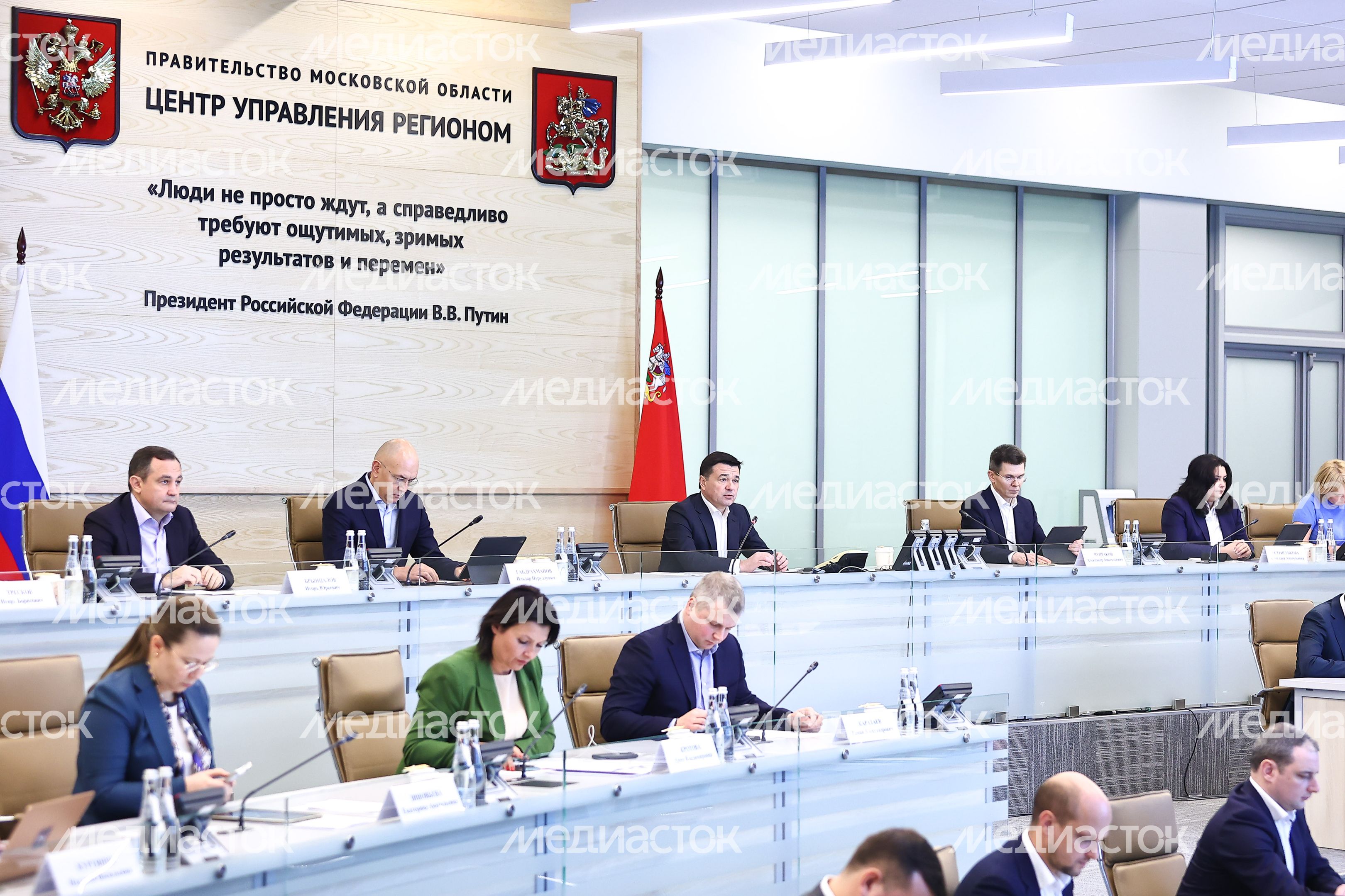 Еженедельное совещание Губернатора Подмосковья с областным правительством и главами муниципалитетов