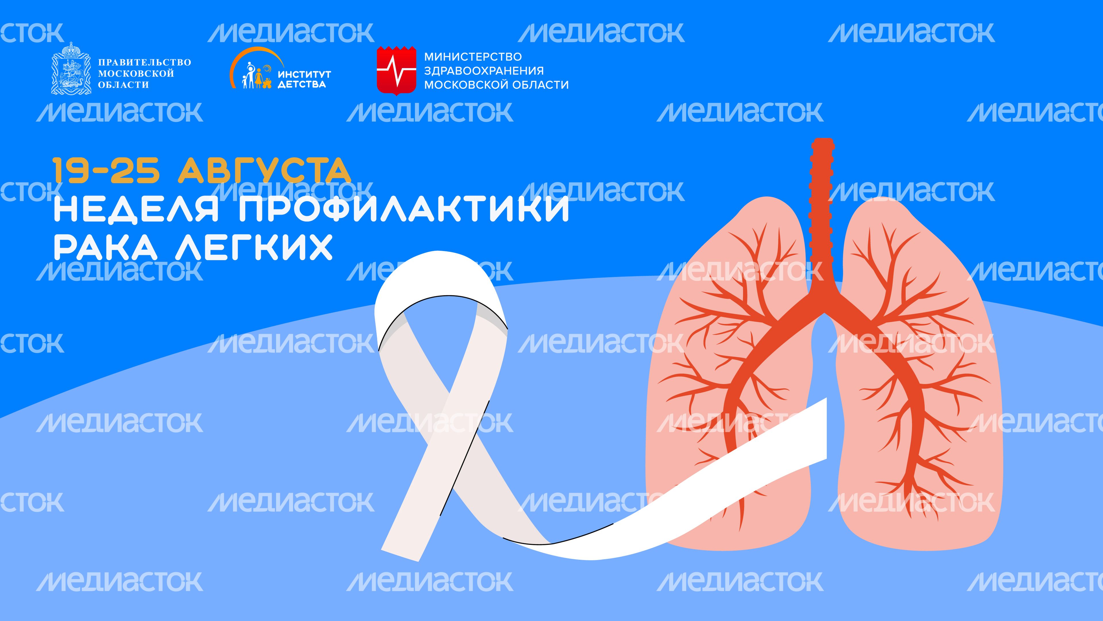 Обложка_19-25 августа горизонталь 01 Обложка_19-25 августа горизонталь 01