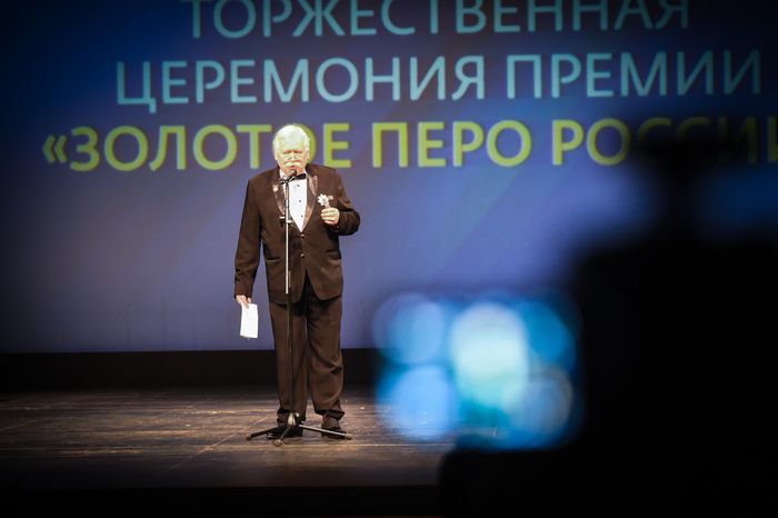XXIV церемония вручения премии «Золотое перо России»