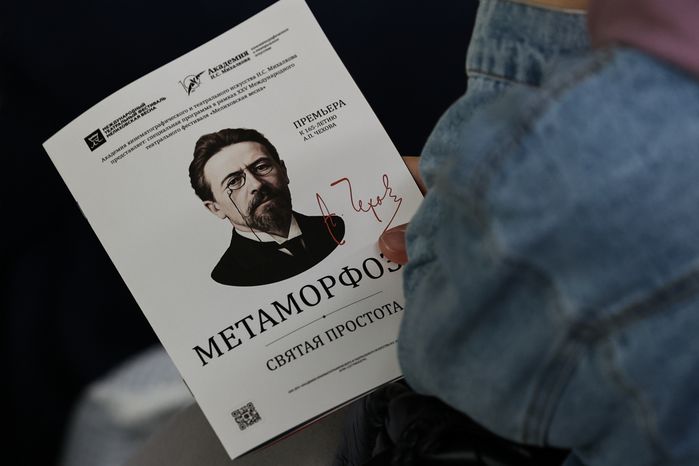 Юбилейный фестиваль "Мелиховская весна" в Чехове