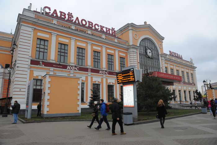 Савеловский вокзал в Москве