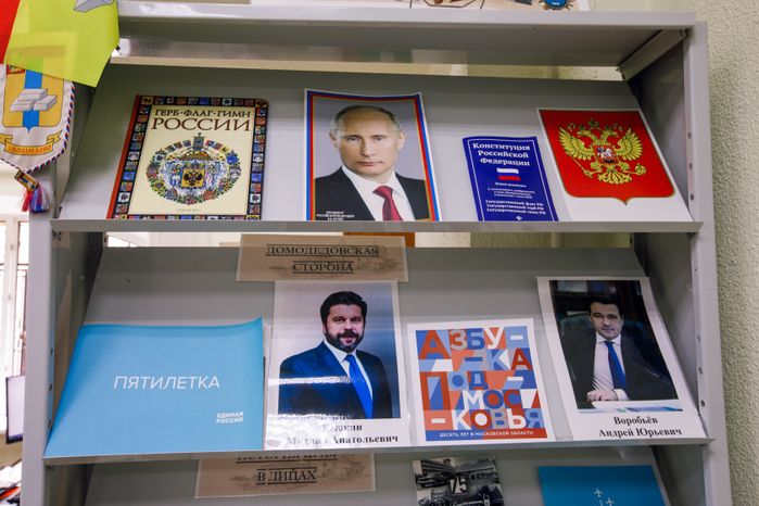 Домодедово. Центральная городская библиотека им. А. А. Ахматовой