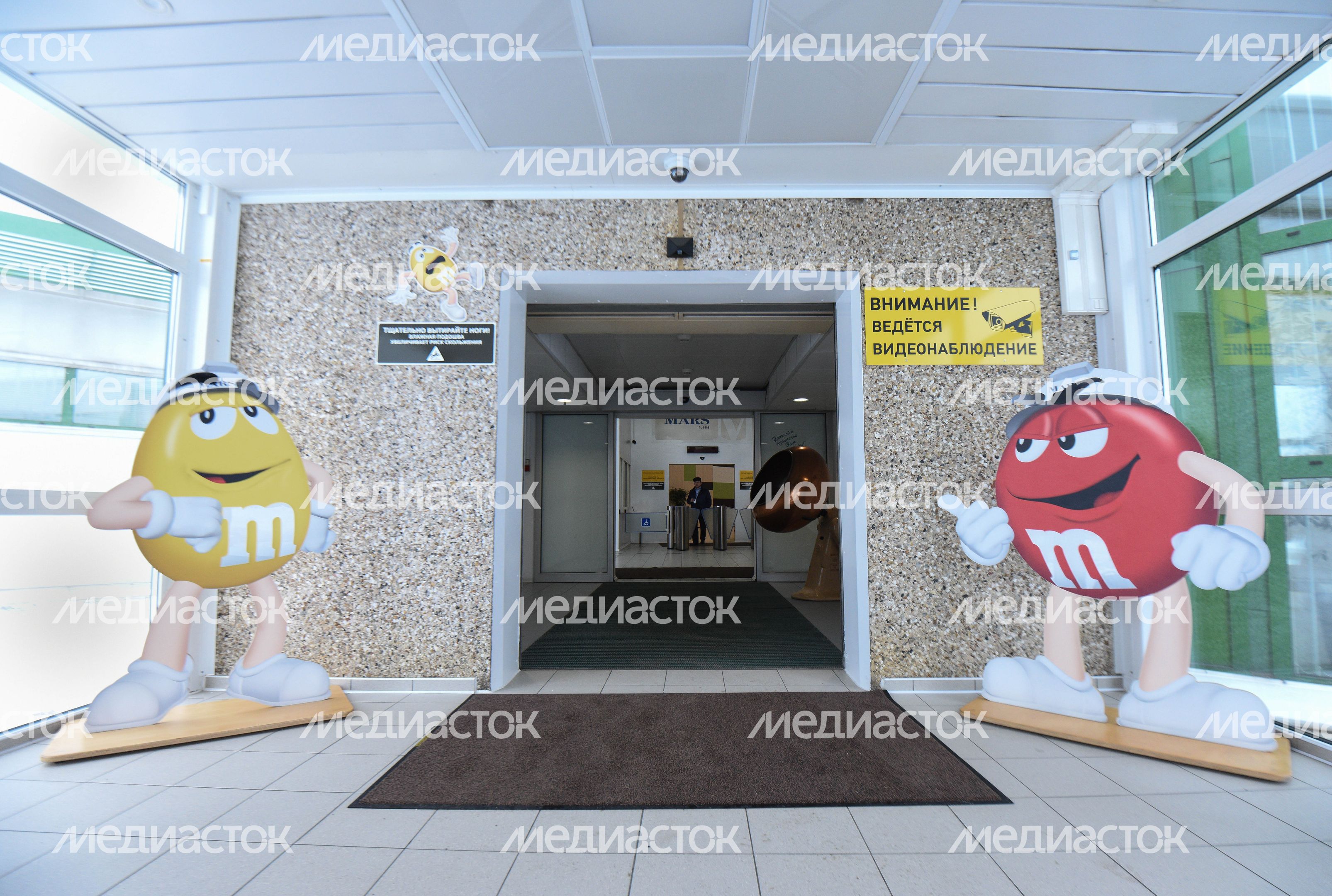 Завод Mars в Подмосковье, 2 часть