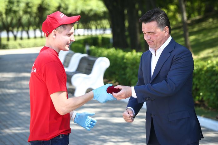 Награждение губернатором Подмосковья волонтеров за работу в период пандемии коронавируса