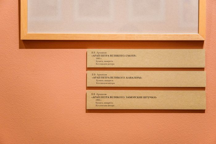 Выставка «Недосказки» в государственном музее-заповеднике «Зарайский кремль»