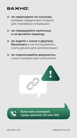 Чужая карта в банкомате вертикаль 07