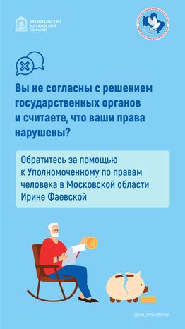 пенсионное обеспечение вертикали-09.png