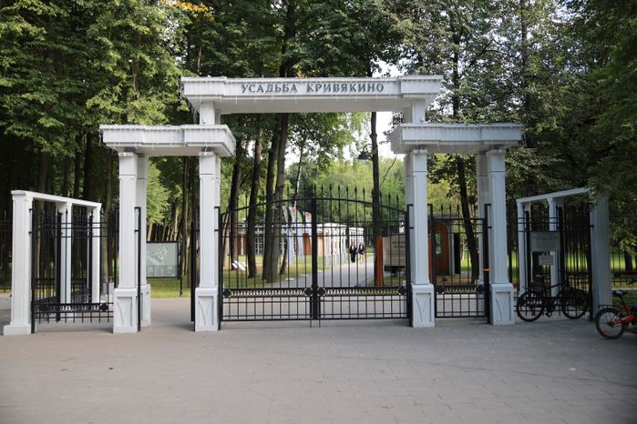 Кривякино