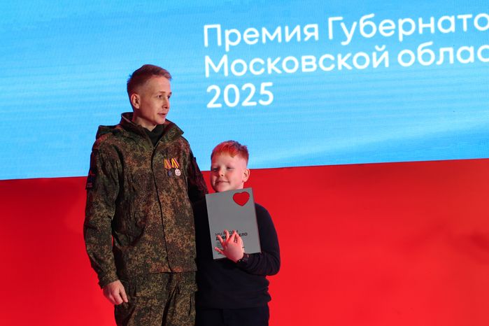 Награждение победителей XIII губернаторской премии "Мы рядом. Доброе дело"
