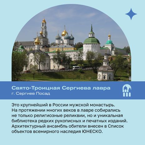 Топ КРАСИВЫХ Монастырей Подмосковья