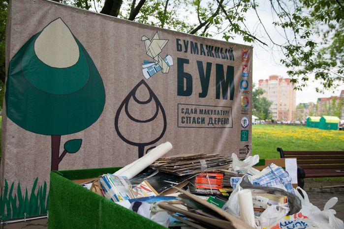 Акция по сбору макулатуры «Бумажный БУМ» в Долгопрудном