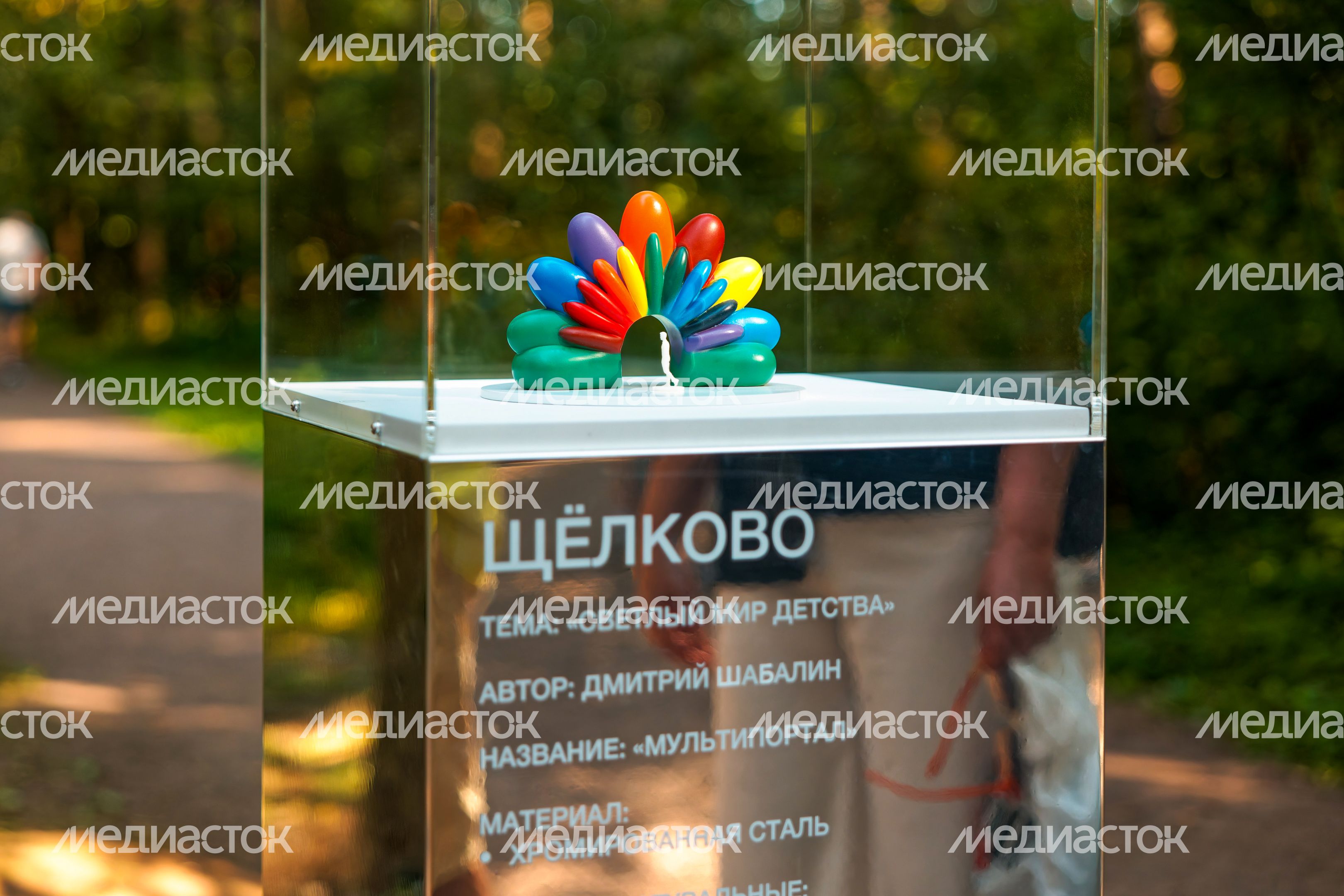 Выставка проектов победителей конкурса «Символы Подмосковья» на фестивале современной культуры «Малевич» Одинцовского округа