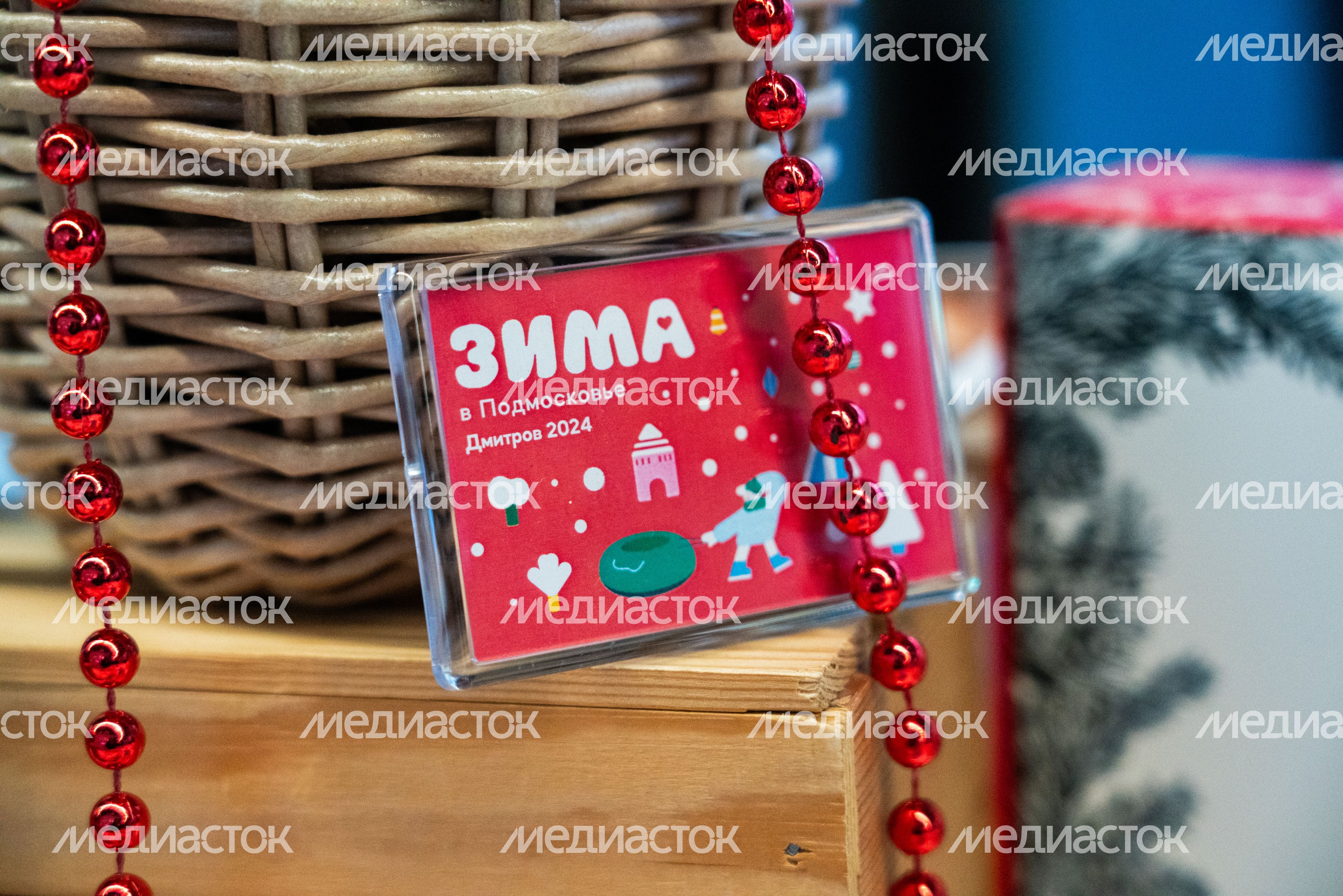 Дни Московской области в парке "Зарядье" в Москве