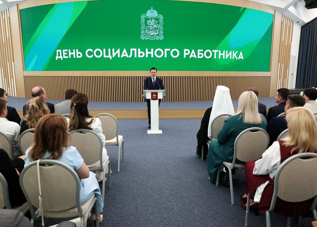 Андрей Воробьев поздравил подмосковных соцработников с их профессиональным праздником