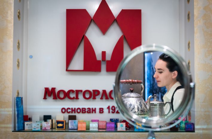 Мосгорломбард на Старом Арбате