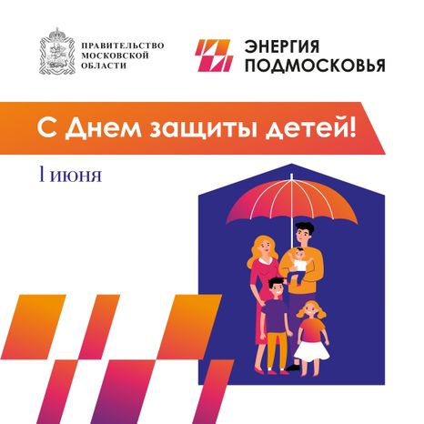 1 июня квадрат 01