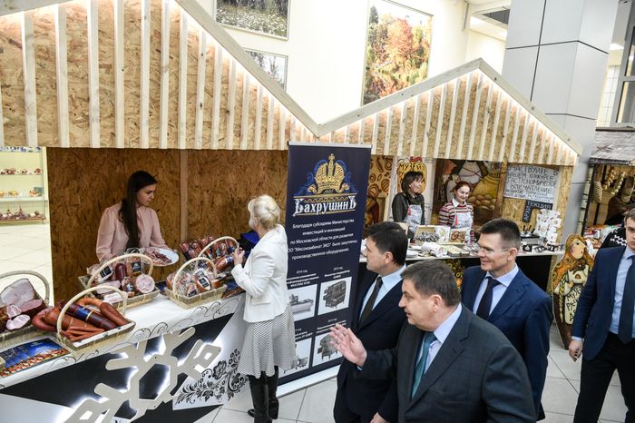 Выставка в рамках VI Торговой сессии Подмосковья