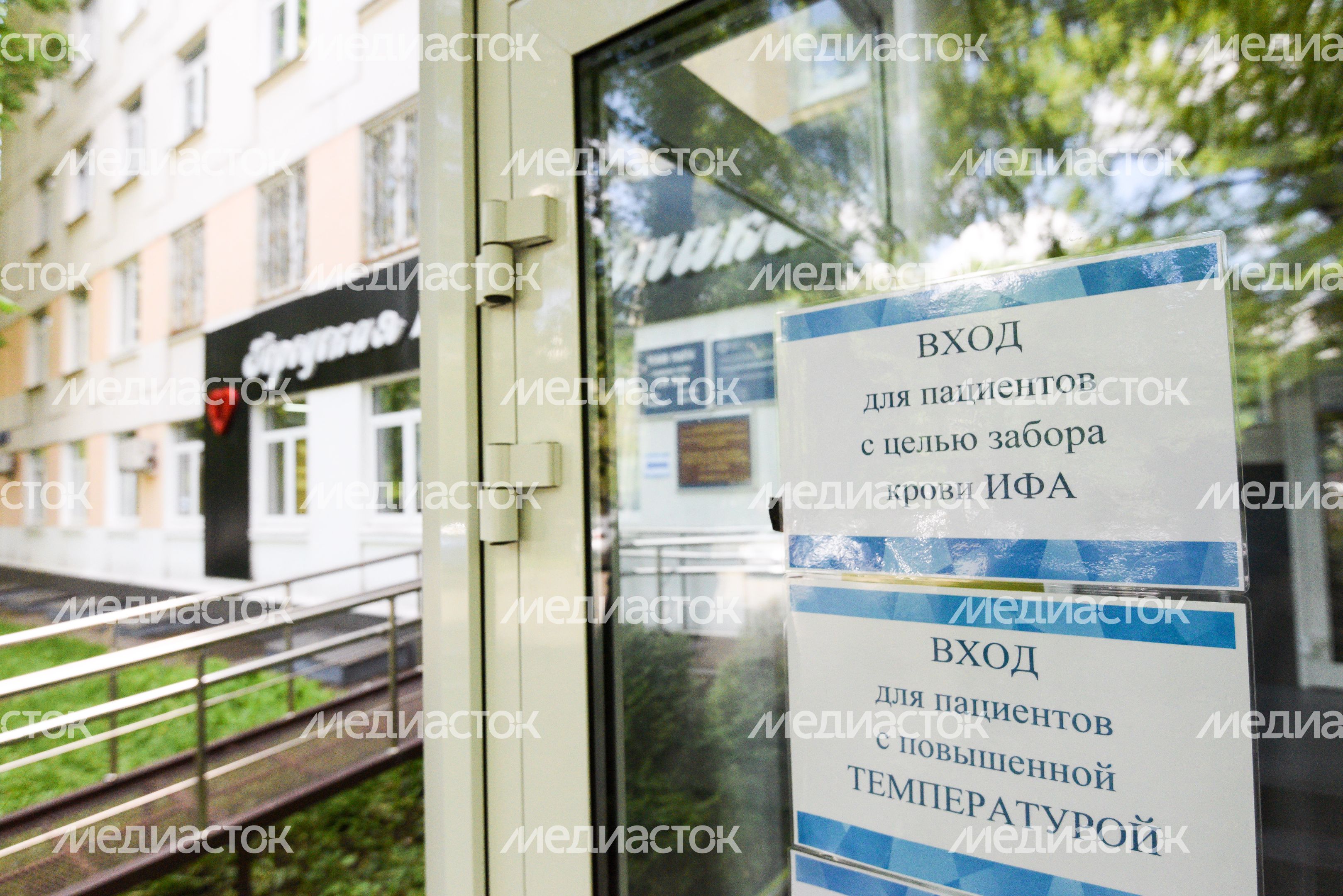 Сдача анализов на антитела к Covid‑19 в Москве