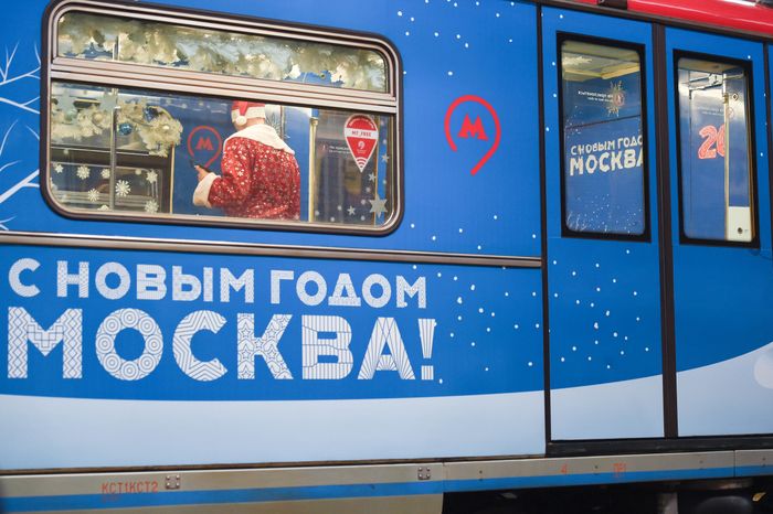 Запуск новогоднего поезда в Московском метрополитене