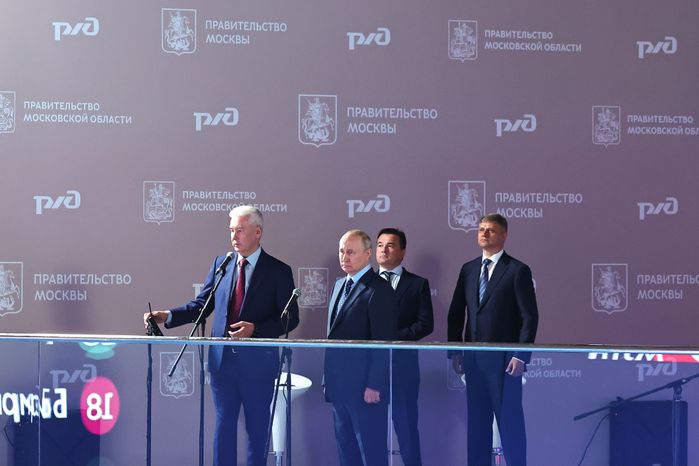 Церемония открытия МЦД-3 с участием Губернатора Подмосковья