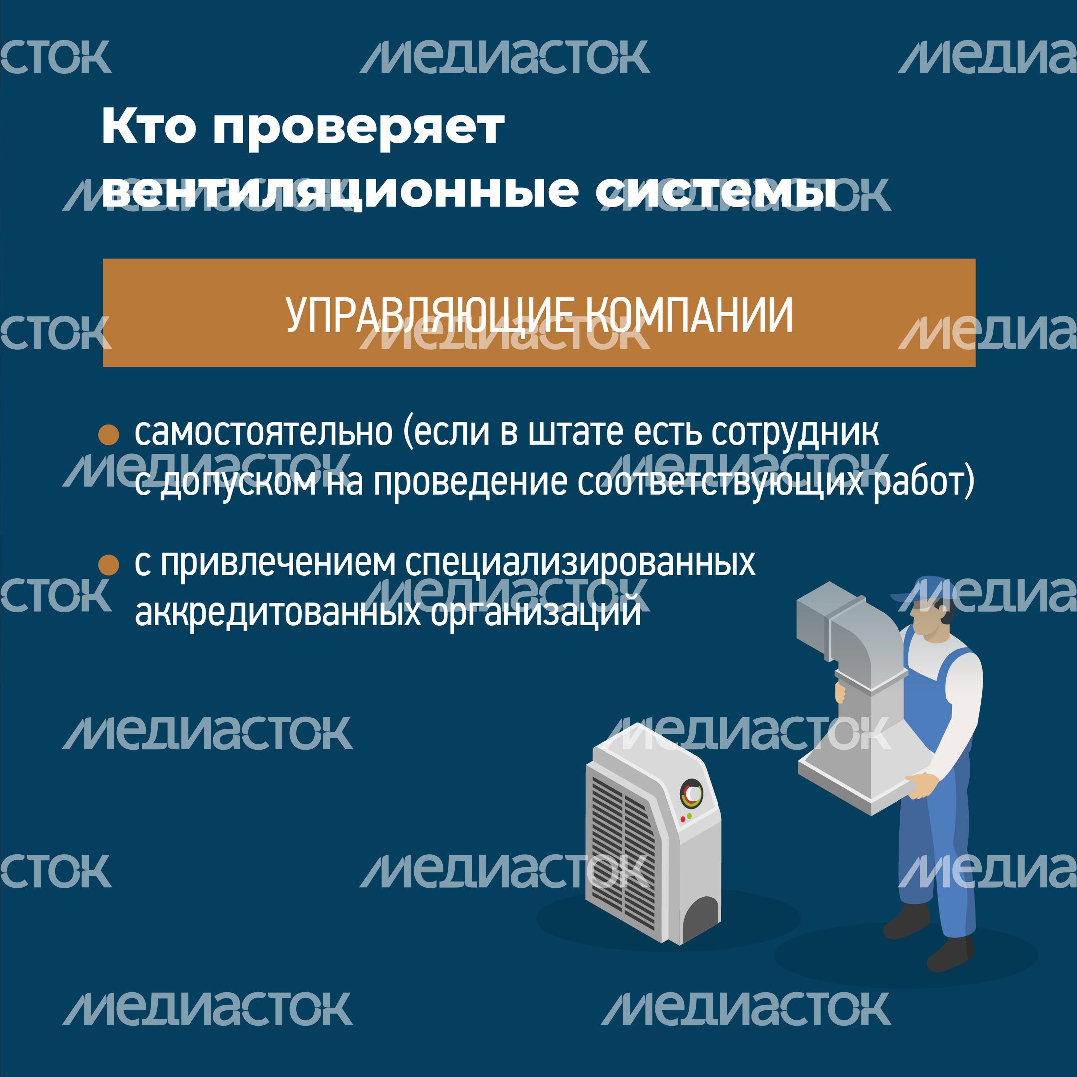 Вентиляция_квадрат-03