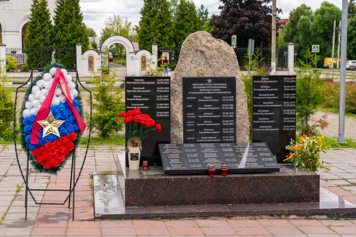 Мемориал погибшим в Великой Отечественной войне в Апрелевке Наро-Фоминского округа