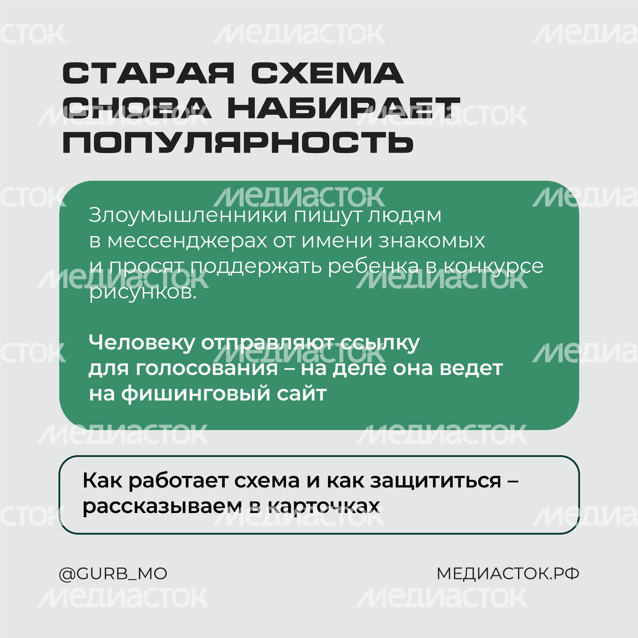 Проголосуйте за рисунок квадрат 02