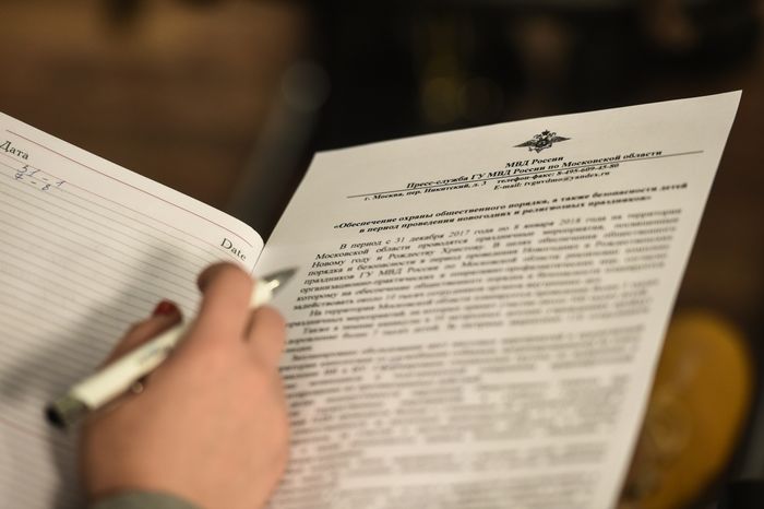 Пресс-конференция об обеспечении охраны общественного порядка и безопасности детей в праздники 2018