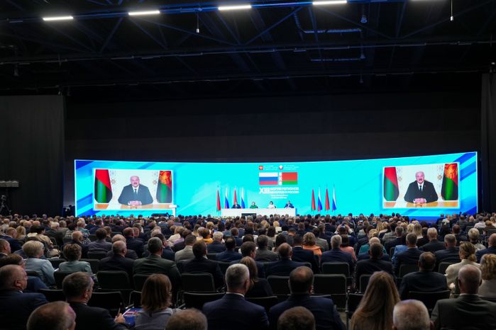 Пленарное заседание XIII Форума регионов Беларуси и России