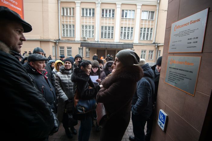 Валютные заемщики собрались у отделения Абсолют Банка в Москве