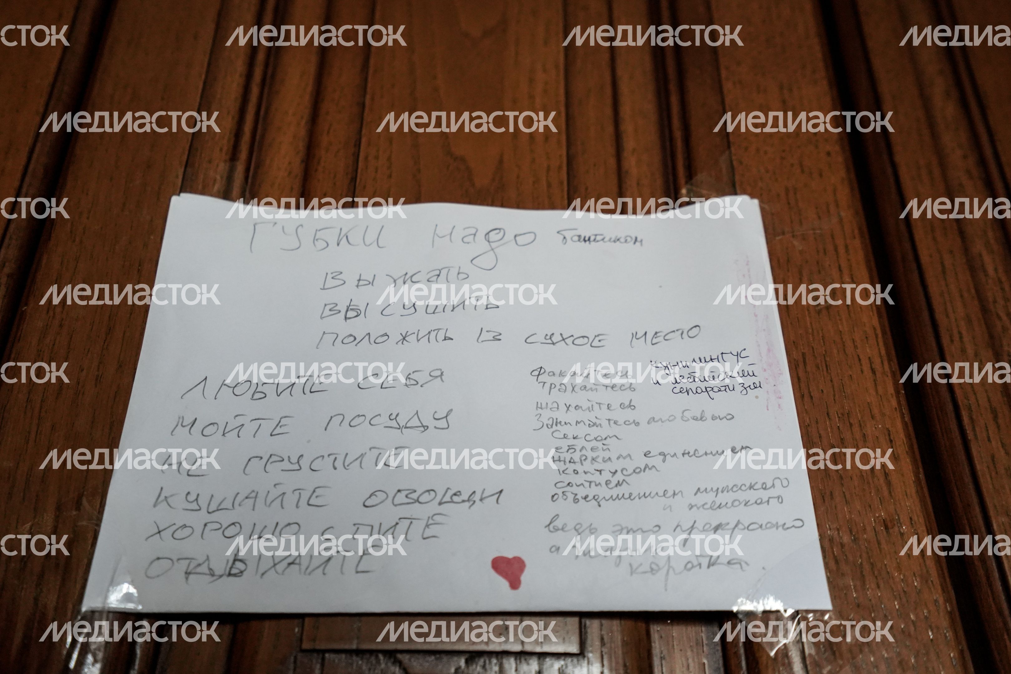 Коммуна на севере Москвы