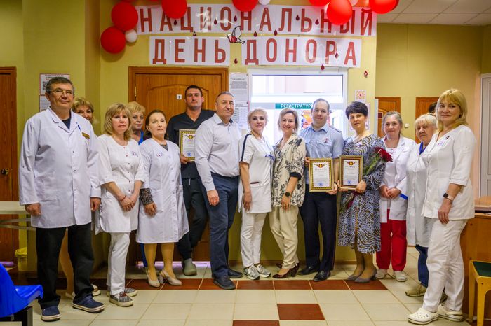 День донора в Московском областном центре крови в Воскресенске