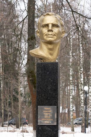 Монино Памятник Гагарину