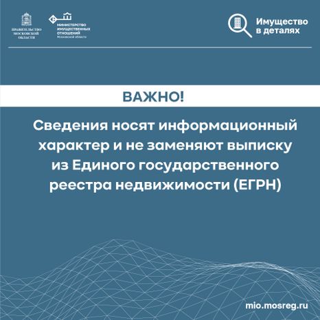 Выписка 2.0