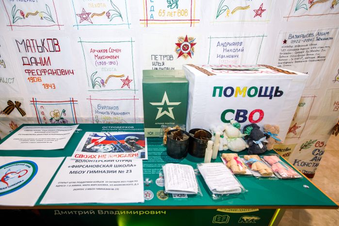Фестиваль школьных музеев в музейно-выставочном комплексе «Артишок» в Химках